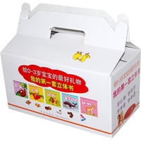 我的第一套立体书（0-3岁宝宝的最好的礼物）（全10册）