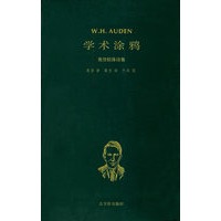 学术涂鸦