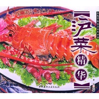沪菜精华--教您学做名菜系列丛书