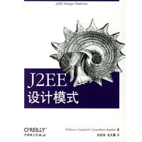 J2EE设计模式