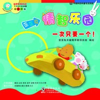 一次只要一个！