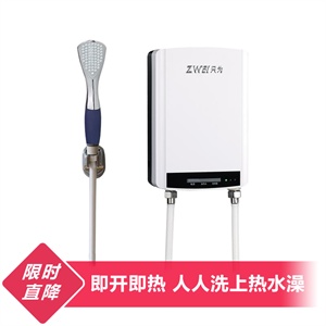 10年专业大厂◇传福玲珑玉即热式电热水器◇CCC│隔电墙