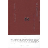 丽莉·布瑞斯珂的中国眼睛