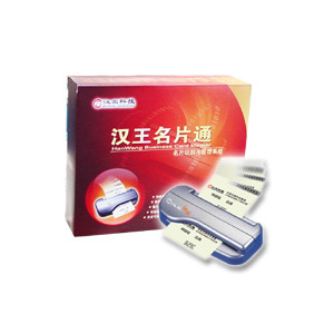 汉王(hanwang)名片通 袖彩标准版 名片扫描仪 （原装正品）