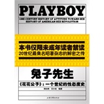 PLAYBOYһ͵̬ʷ