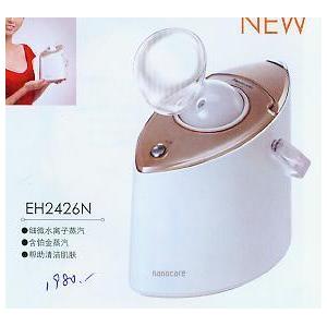 【专营店】松下 panasonic离子蒸汽美容器EH2426N