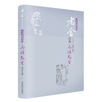 <em>马裤先生</em> - <em>图书</em> - 当当网