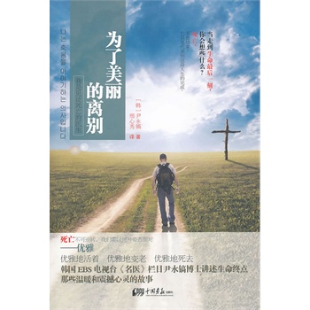 急梦见过世十多年的姥爷，心灵的回响与未了的牵挂