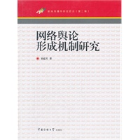 世界广播电视发展趋势研究