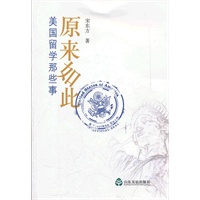 原来如此