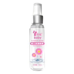 玲瑶婴儿保湿喷雾(瓶装)150ml