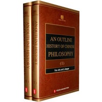 学术中国--中国哲学史（上、下） PHILOSOPHY