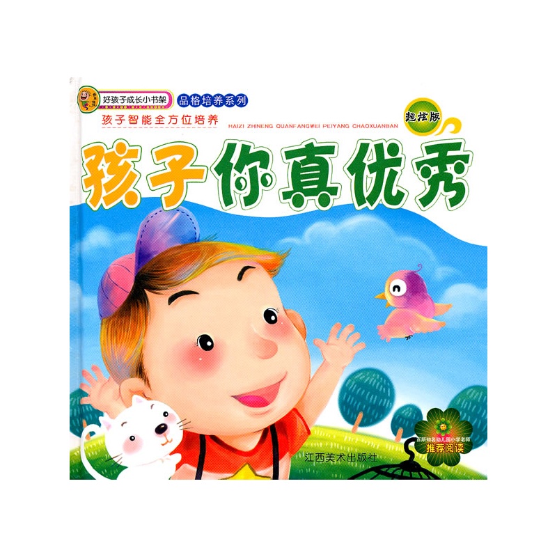 划线价:划线价格可能是图书封底定价、商品吊牌价、品牌专柜价或由品牌供应商提供的正品零售价(如厂商指导价、建议零售价等)或该商品曾经展示过的销售价等,由于地区、时间的差异化和市场行情波动,商品吊牌价、品牌专柜价等可能会与您购物时展示的不一致,该价格仅供您参考。
