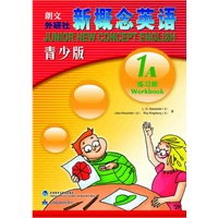 新概念英语青少版 练习册1A