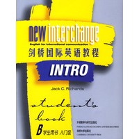 剑桥国际英语教程(入门级B)(学生用书)