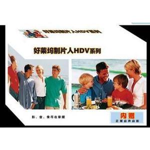 好莱坞制片人HDV300视频采集卡(内赠正版会声会影10)