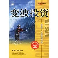 变波投资
