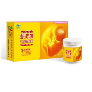 智灵通迪儿软胶囊250mg*90粒（孕育系列）