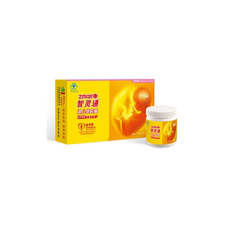智灵通迪儿dha软胶囊90粒 孕育系列 45粒x2瓶