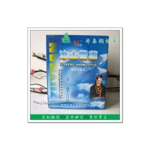 冰山雪莲精油水晶泥家庭装·清神醒脑、生津敛汗