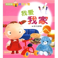 我爱我家——宝宝手指点图认物