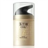 Olay������ ��Ч�޻�˪50g