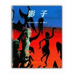 凯迪克奖的有趣八卦