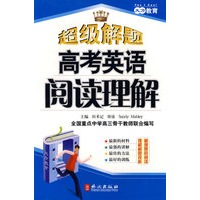 高考英语阅读理解