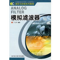 模拟滤波器