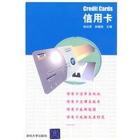 Gredit Cards信用卡