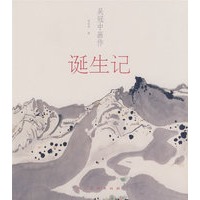 吴冠中画作诞生记