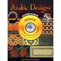 Arabic Designs CD-ROM and Book 阿拉伯工艺设计（书和光盘）