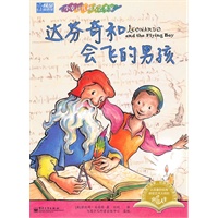 小幸运儿和大艺术家系列（1-6册）