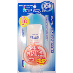 曼秀雷敦新碧水薄防晒底霜SPF18 30g