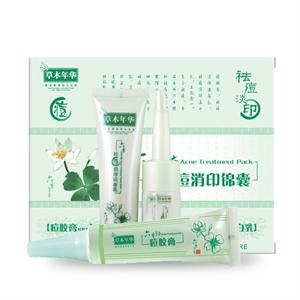 草木年华 六重草本祛痘消印锦囊