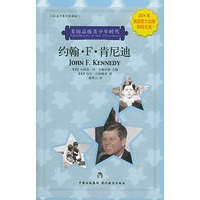 约翰·F·肯尼迪（校园中英对照读物）/美国总统青少年时代