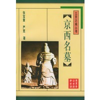 北京旧闻丛书（共18册）