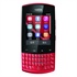 Nokiaŵ���� 3030 GSM�ֻ� ��ɫ