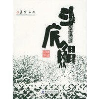 斗底鲳