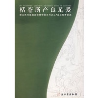栝芲所产良足爱