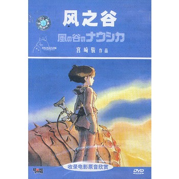 鿥Ʒ:֮(dvd)(¼Ӱԭ)