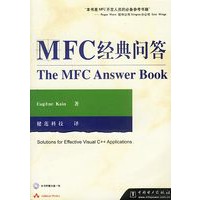 MFC 经典问答 含盘