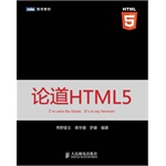 �۵�HTML5��HTML5�о�С�� �߼��������Ա�����������¹������ϴ�ʼ�� ��������