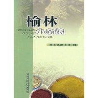 榆林小杂粮