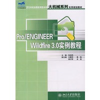 Pro/ENGINEER Wildfire 3.0实例教程