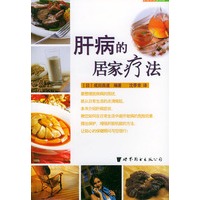 肝病的居家疗法——世图生活资讯库