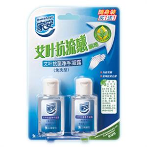 家安 艾叶抗菌净手凝露（免洗型）30ml*2*2