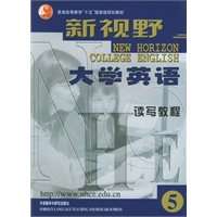 新视野大学英语：读写教程5（附CD-ROM光盘一张）