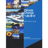 气候变迁