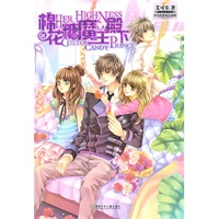 棉花糖魔王陛下